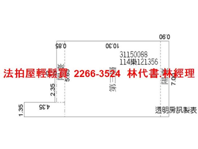 台北法拍公寓-10