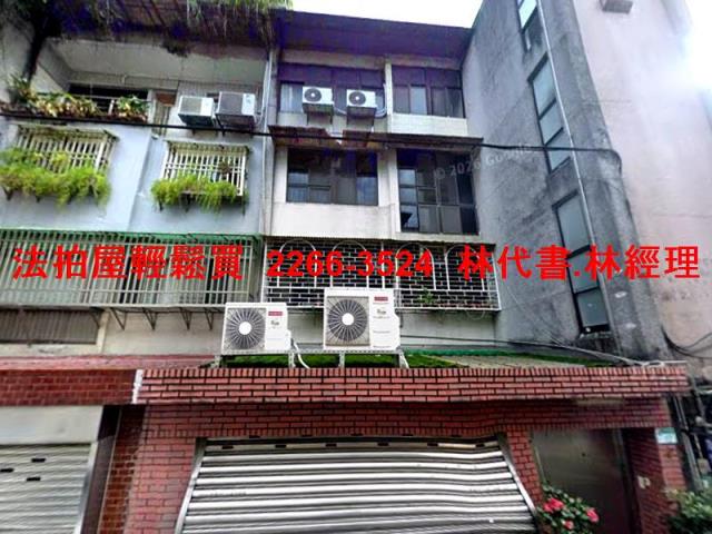 台北法拍公寓-3