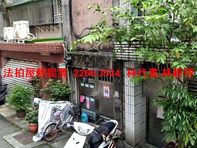 台北法拍公寓-4