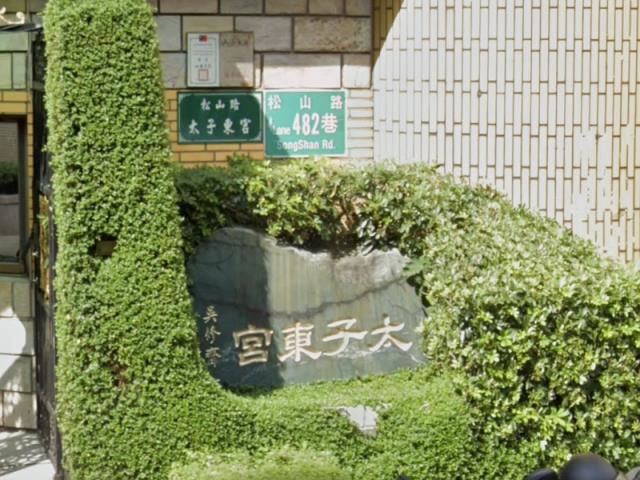 台北信義區大樓法拍-1