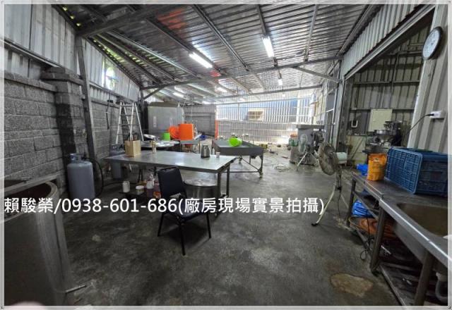 桃園觀音工業廠房出售
