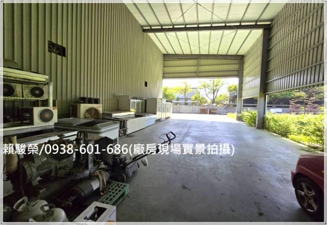 桃園觀音工業廠房出售