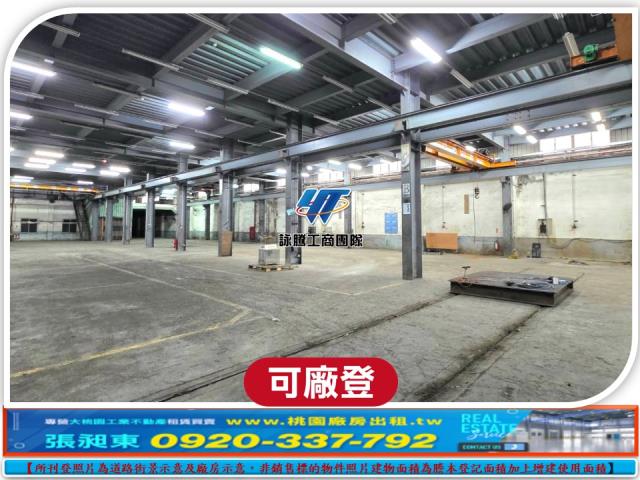 新屋廠房-2