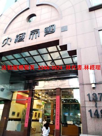 新北淡水拍賣大樓-2