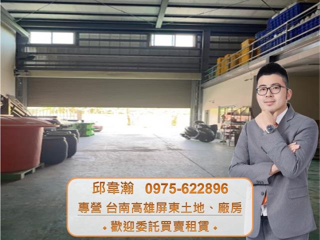 高雄燕巢廠房-1
