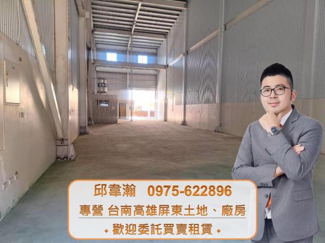 高雄大樹廠房-1