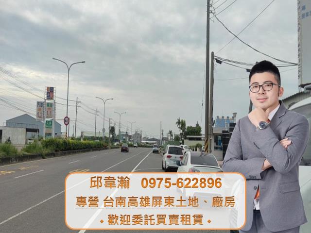 高雄湖內廠房-1