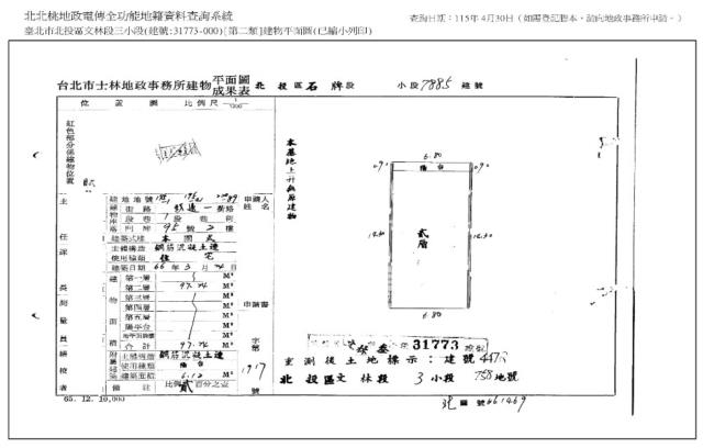 北投法拍公寓-8