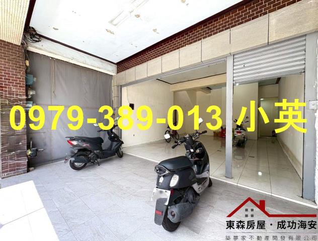 新化透天-2