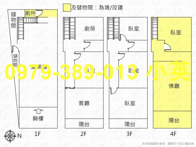 新化透天-8