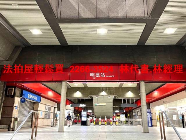 台北法拍公寓-9