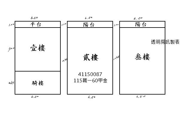 新北法拍透天-9