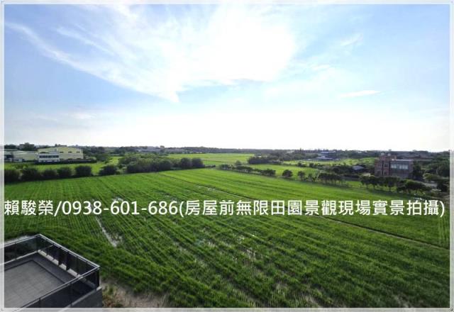 觀音向陽農場電梯別墅