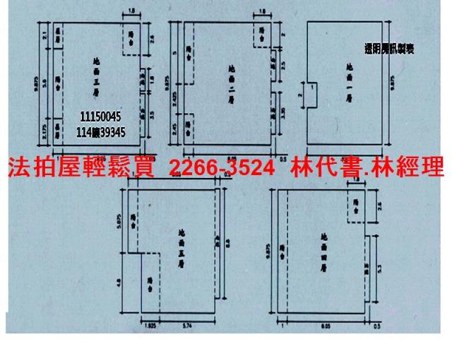 基隆七堵透天拍賣-8