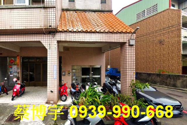 豐原成功世家法拍屋