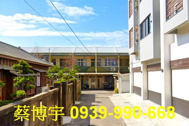 清水法拍屋鰲峰路透天