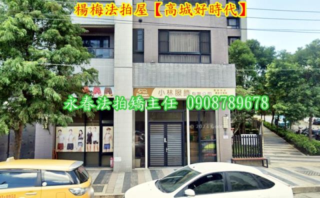 桃園拍賣華廈-3