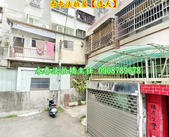 台中西屯透天法拍-2