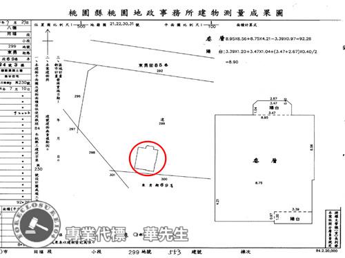 桃園八德拍賣華廈-7