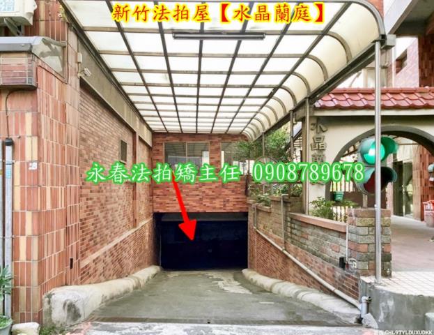 北區法拍華廈-3