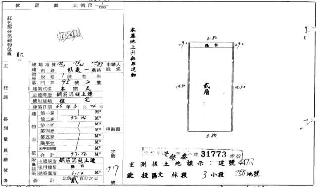 台北法拍公寓-2