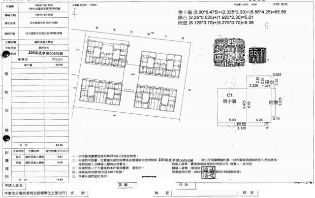 新北大樓法拍-2
