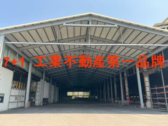 大寮廠房-1
