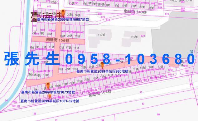 台南新營法拍透天-5