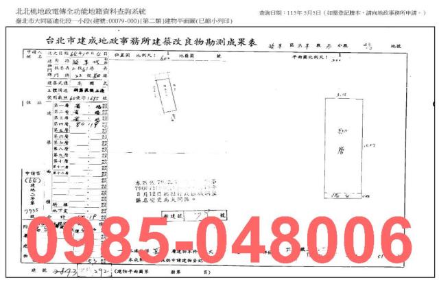 台北法拍公寓-7