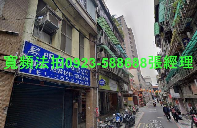 台北公寓法拍-1