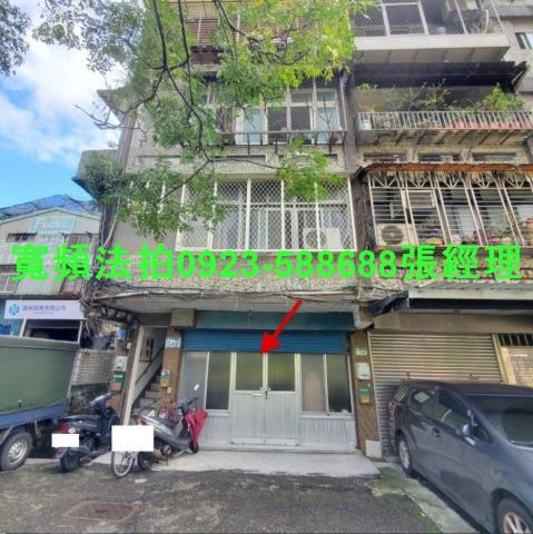 台北公寓法拍-1