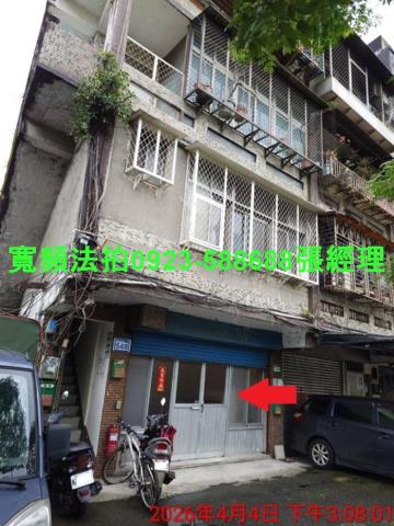 台北公寓法拍-3