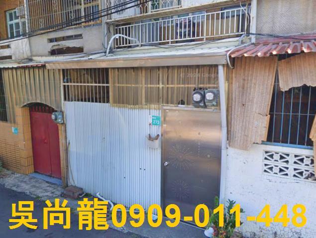 台南安定透天法拍-3