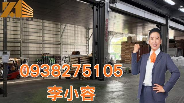梓官廠房-1