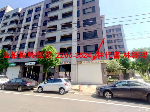 桃園華廈拍賣-1