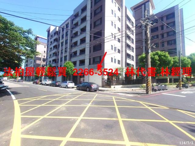桃園華廈拍賣-2