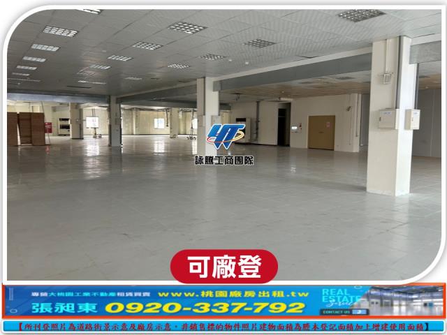 桃園龜山廠房-4