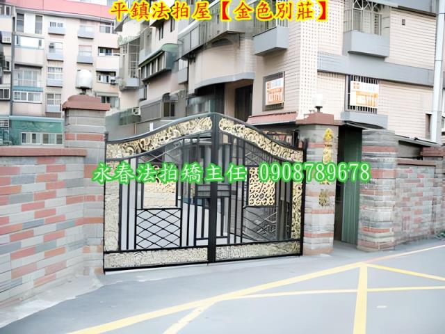 平鎮法拍華廈-3