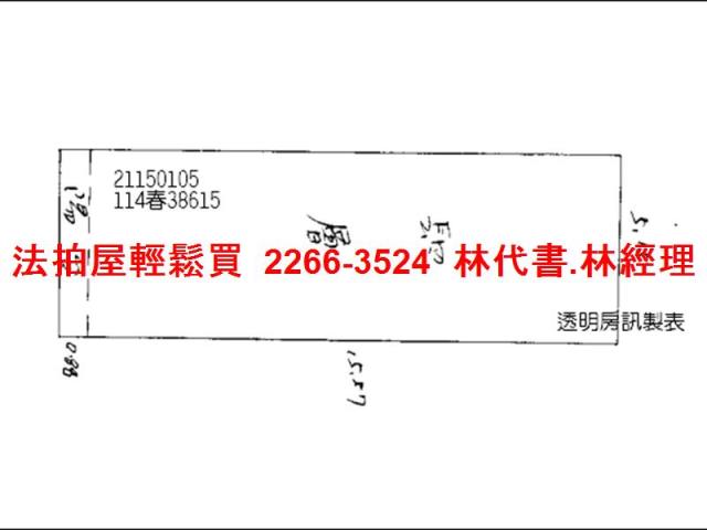 台北法拍公寓-9