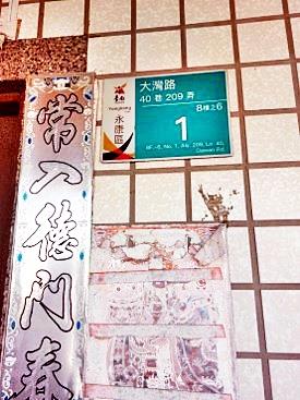 永康區大灣路電梯3房