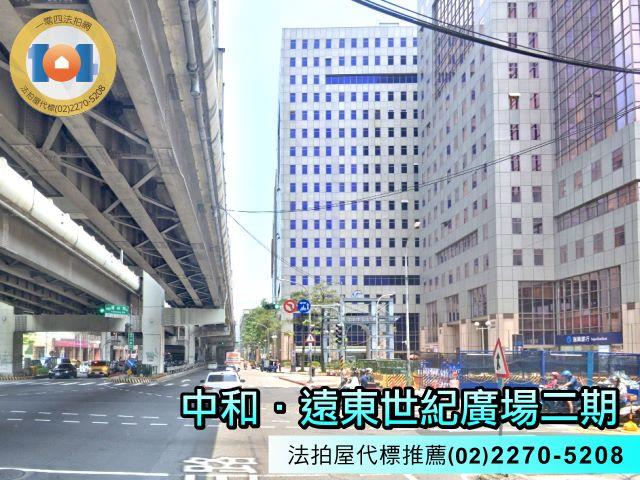 新北大樓拍賣-3