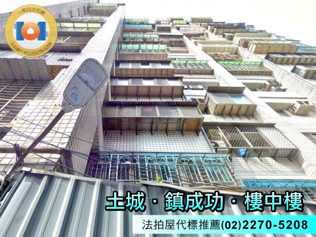 新北法拍大樓-2
