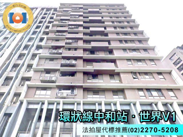 新北大樓法拍-2