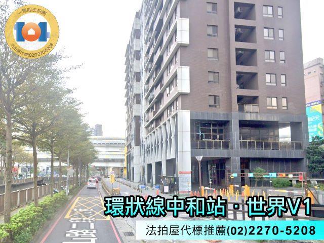 新北大樓法拍-4