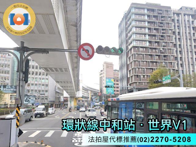 新北大樓拍賣-2