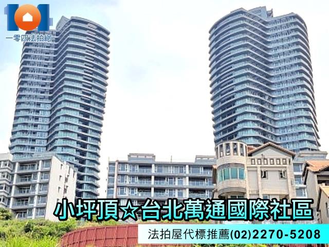 新北淡水法拍大樓-3