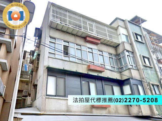 新北永和公寓法拍-2