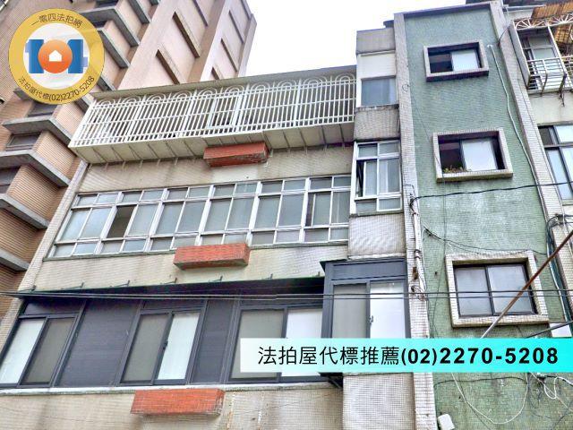 新北永和公寓法拍-1