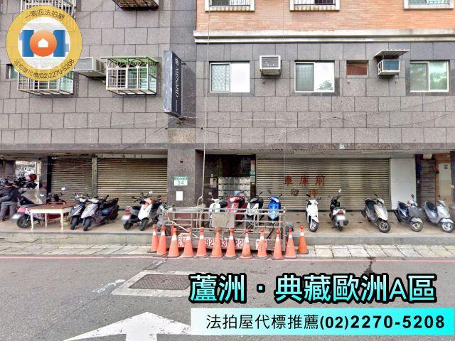 新北蘆洲大樓法拍-4