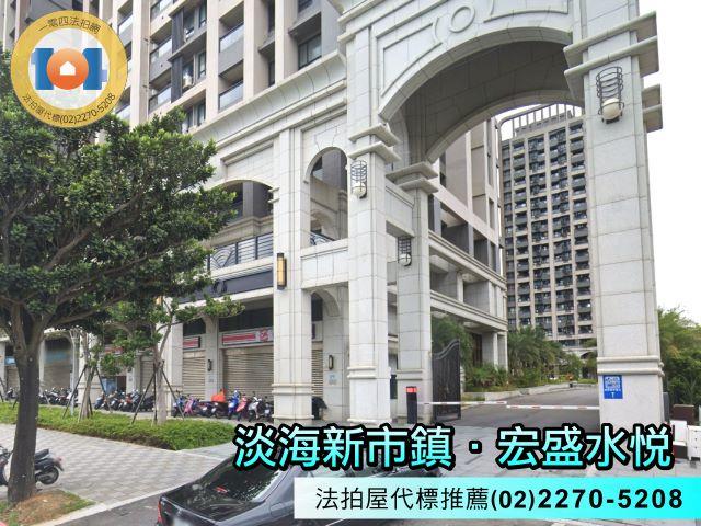 新北淡水大樓法拍-7